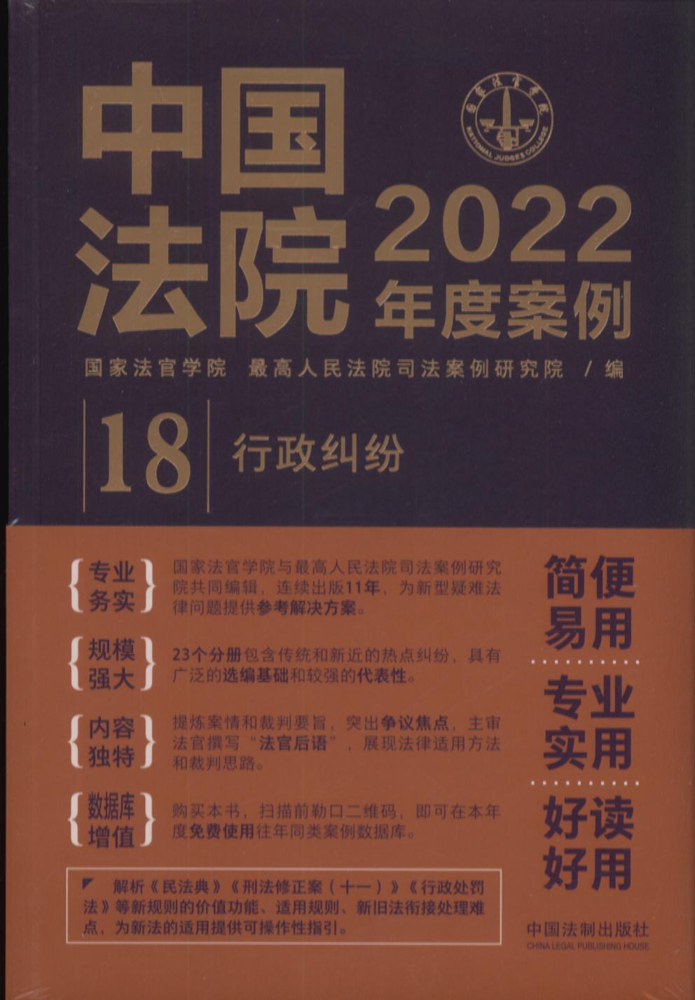 ЇԺ2022Ȱ18m