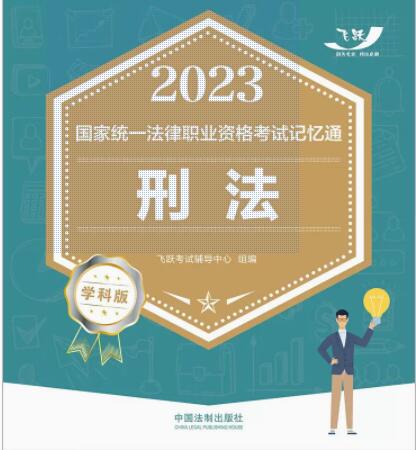 2023ҽyһIYԇӛͨ·Wư棺̷2023wS