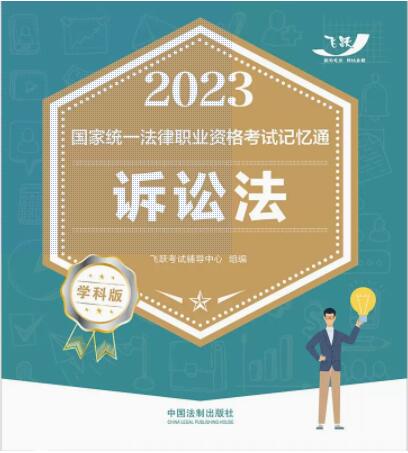 2023ҽyһIYԇӛͨ·Wư棺VA2023w