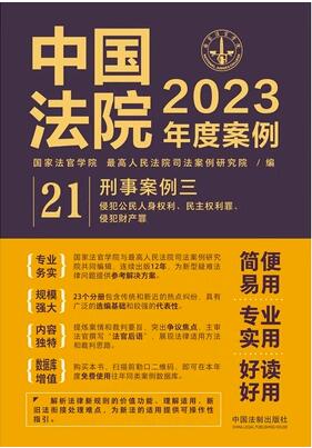 ЇԺ2023Ȱ?21°ַ