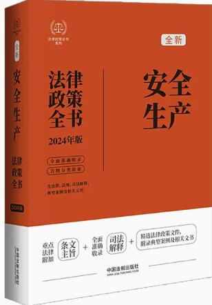 2024ȫȫaȫ8桿