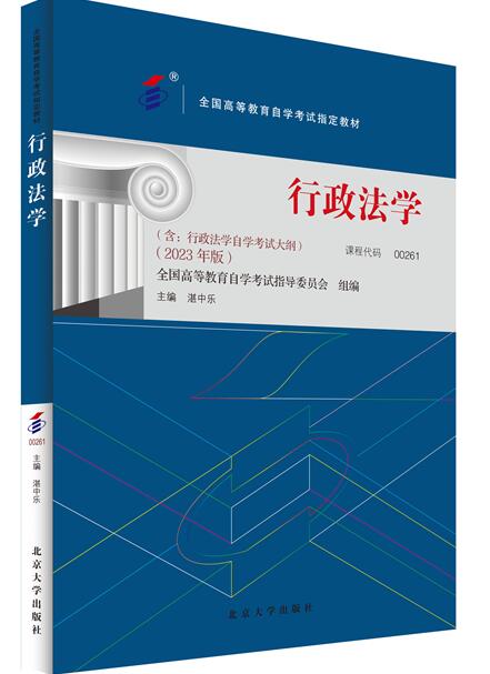 W2023棩