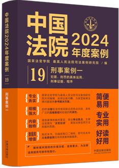 ЇԺ2024Ȱ19°һPľw\
