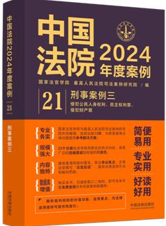 ЇԺ2024Ȱ21°ַ