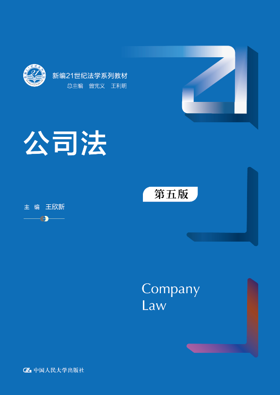 ˾棩¾21oW(xu)ϵн̲ģ