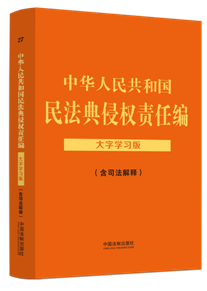 ɷҎ֌W(xu)桿A񹲺͇񷨵֙؟ξ˾?zhun)? /></a></dt>
<dd class=