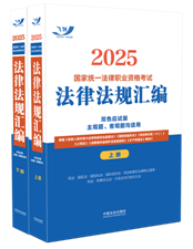 2025ҽyһIYԇɷҎRpɫԇ棩ȫɃԣ2025wSҎ