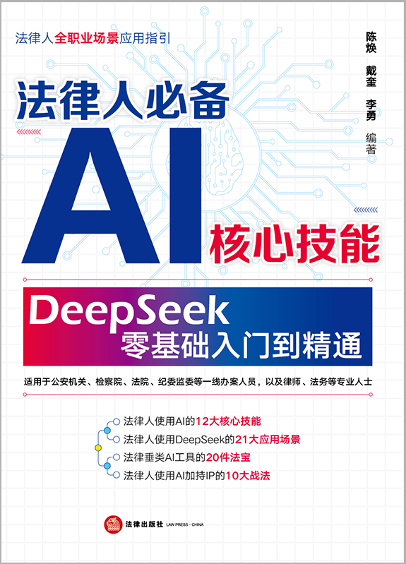 ˱؂AIļ : DeepSeekATͨzĕ˾AyIP죩