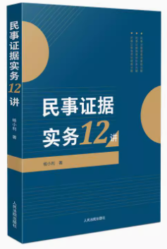C12v