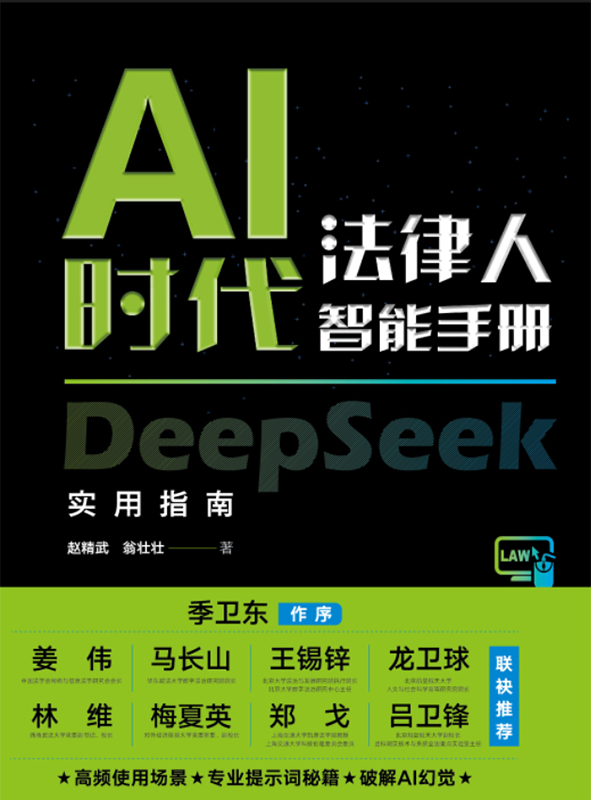 AIr(sh)փԣDEEPSEEK(sh)ָ